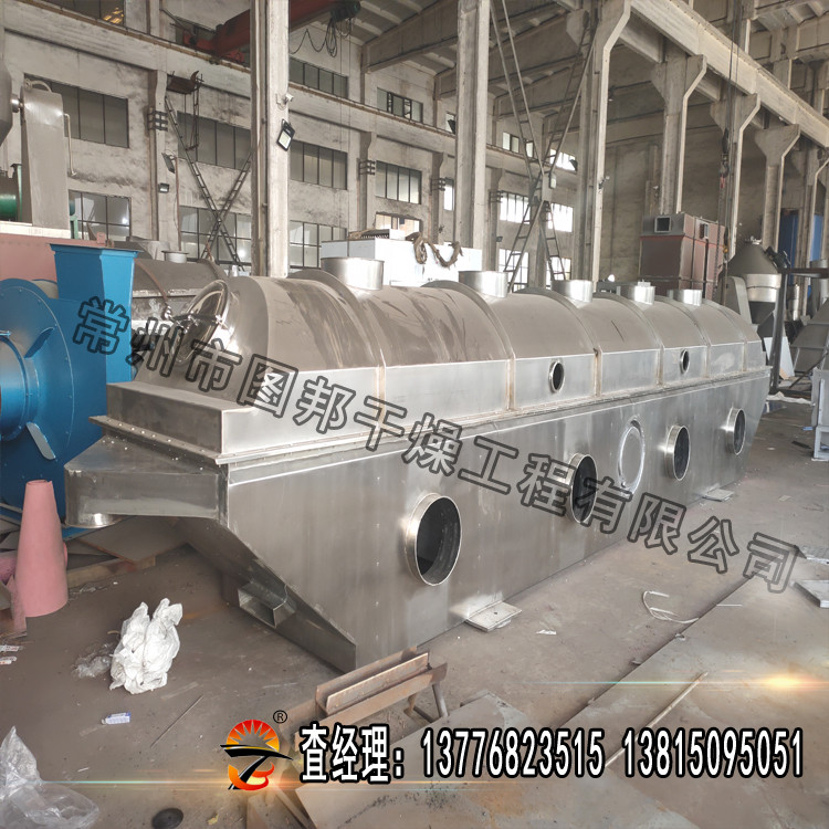 物料接觸316L不銹鋼,ZLG-1.2X8型振動流化床干燥機全套報價