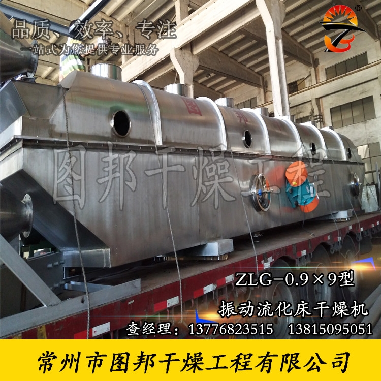 新疆昌吉每小時1.5噸雞精生產線、雞精設備使用廠家