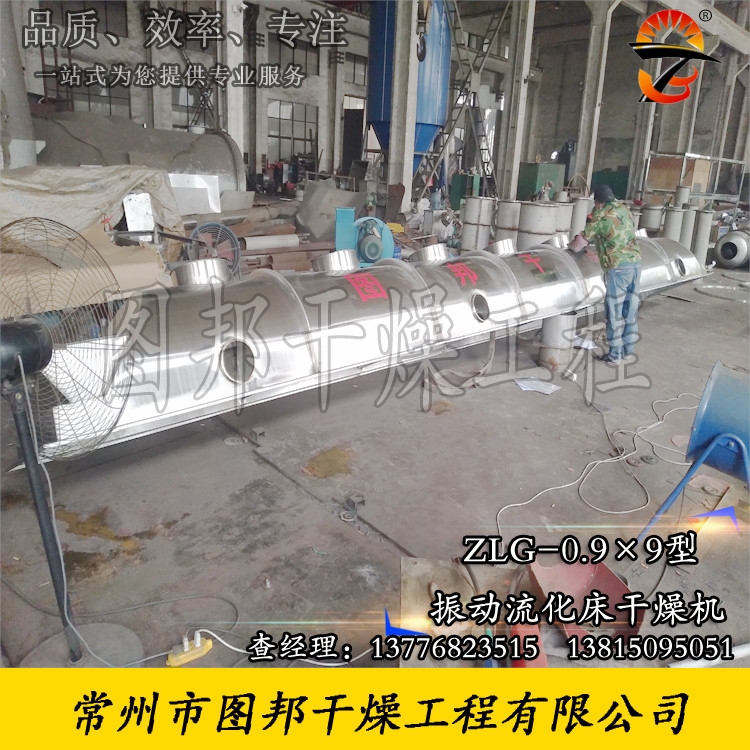 新疆昌吉每小時1.5噸雞精生產線、雞精設備使用廠家