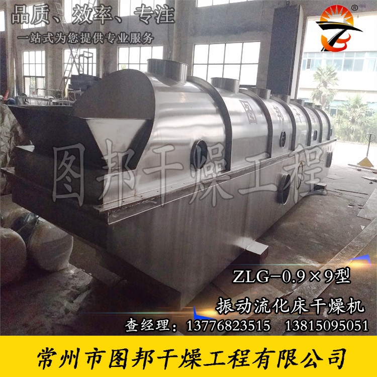 新疆昌吉1.5噸雞精生產線